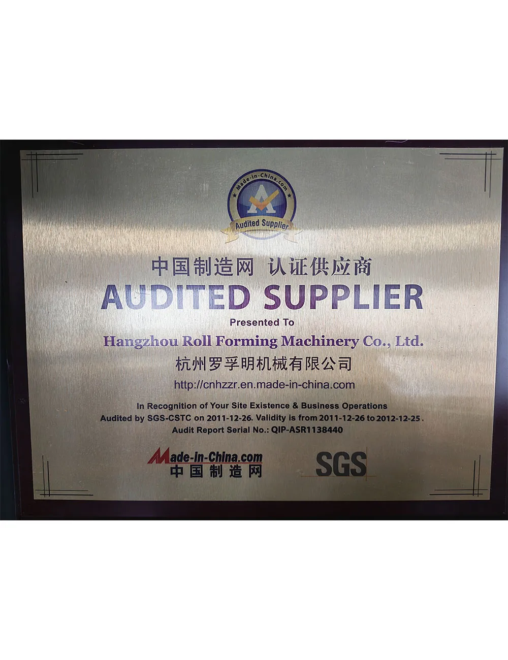 Nhà cung cấp được Made-in-China.com kiểm định