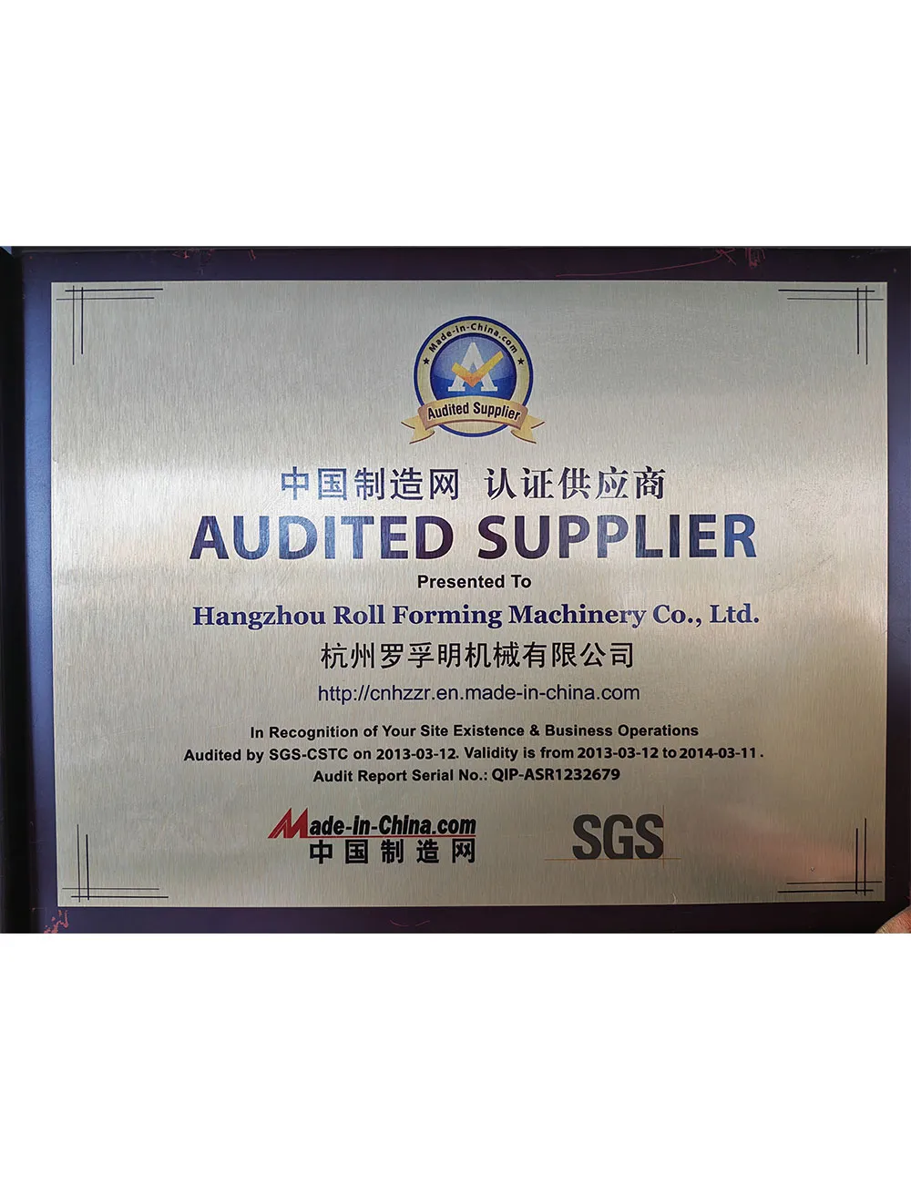 Made-in-China.com Nhà cung cấp đã được kiểm định
