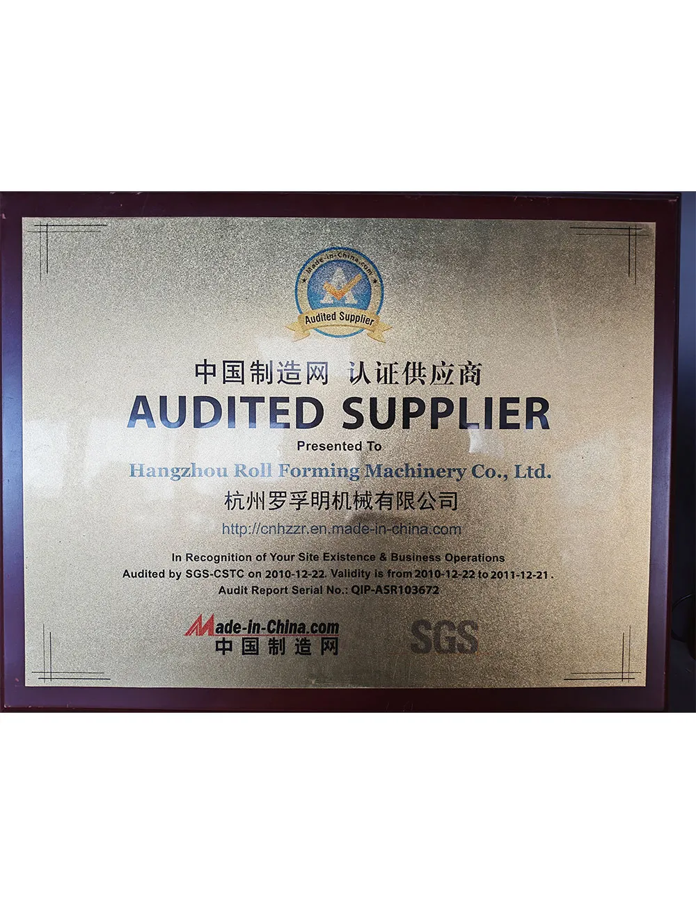Nhà cung cấp đã được kiểm định của Made-in-China.com