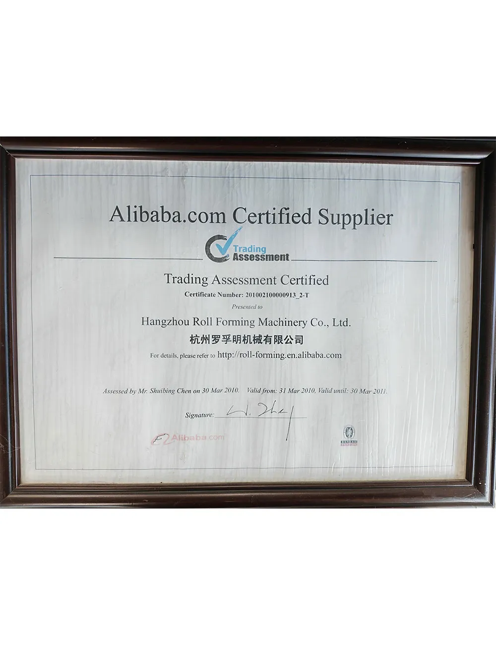 Nhà cung cấp được chứng nhận Alibaba.com